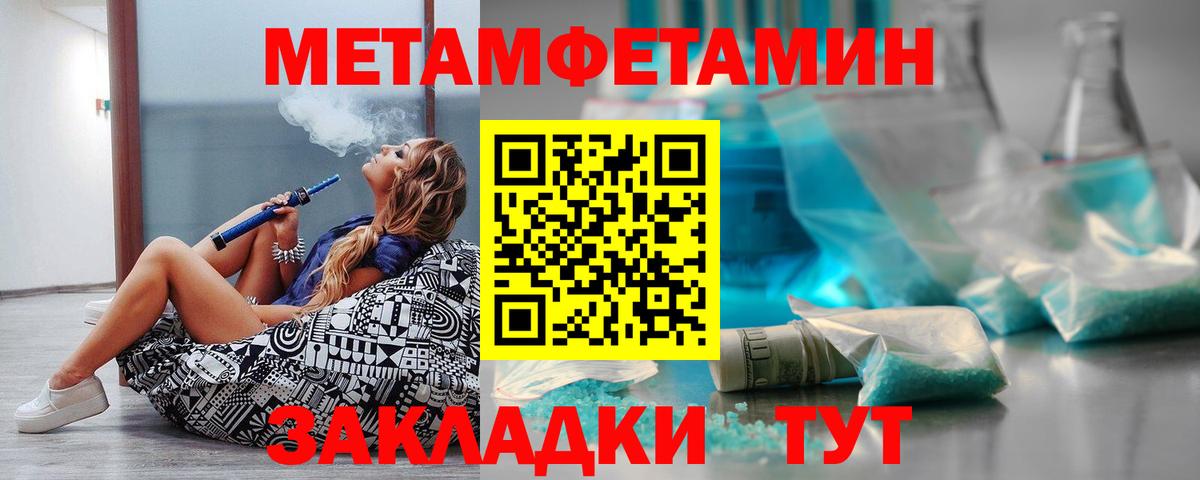 АМФ  Вход с VPN  Электросталь  Amphetamine  АМФЕТАМИН Premium 