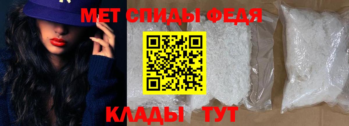 АМФЕТАМИН Premium Электросталь