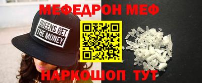метадон Комсомольск-на-Амуре