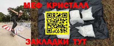 метадон Комсомольск-на-Амуре