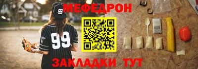 метадон Комсомольск-на-Амуре