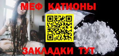 мескалин Конаково