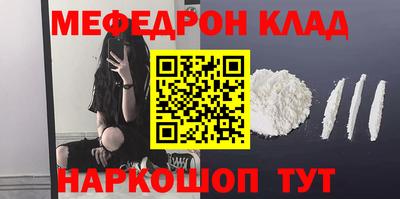 мескалин Конаково