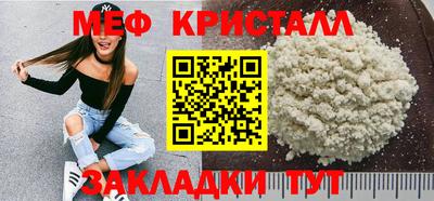 мдма Коммунар