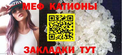 метадон Комсомольск-на-Амуре