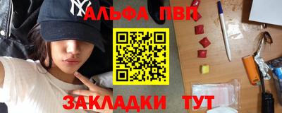 мескалин Конаково
