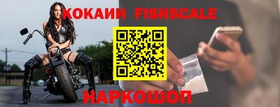мескалин Конаково