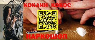 метадон Комсомольск-на-Амуре