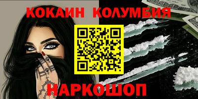 метадон Комсомольск-на-Амуре