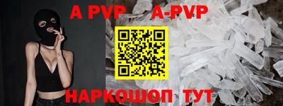 метадон Комсомольск-на-Амуре