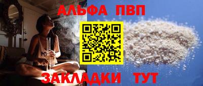 мескалин Конаково