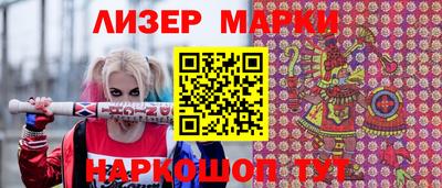 метадон Комсомольск-на-Амуре