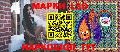 мескалин Конаково