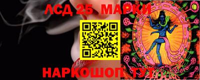 мескалин Конаково