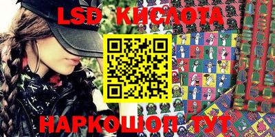 мескалин Конаково