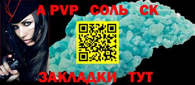 мдма Коммунар