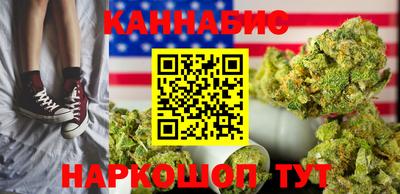 мескалин Конаково
