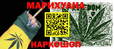 мескалин Конаково