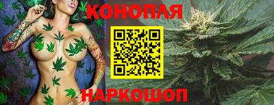 мескалин Конаково