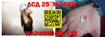 мескалин Конаково