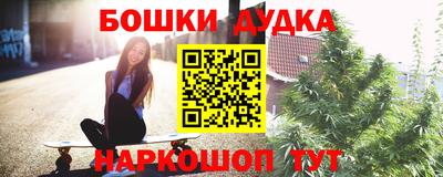 мескалин Конаково