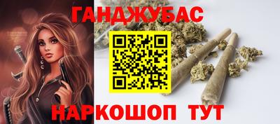 мескалин Конаково