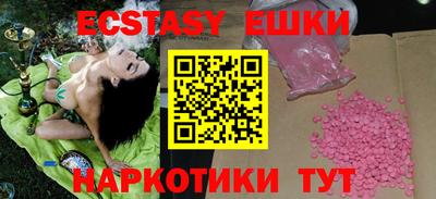 мдма Коммунар