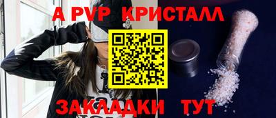 мдма Коммунар