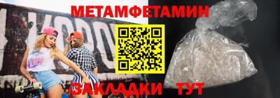 метадон Комсомольск-на-Амуре