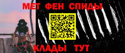 мдма Коммунар