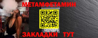 мескалин Конаково