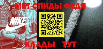 метадон Комсомольск-на-Амуре