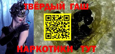 метадон Комсомольск-на-Амуре