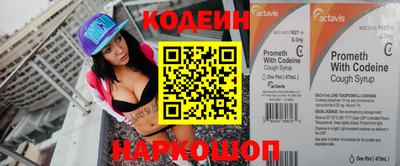 метадон Комсомольск-на-Амуре