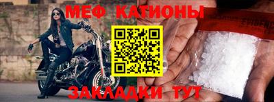 мескалин Конаково