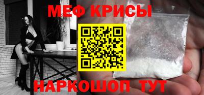 мескалин Конаково