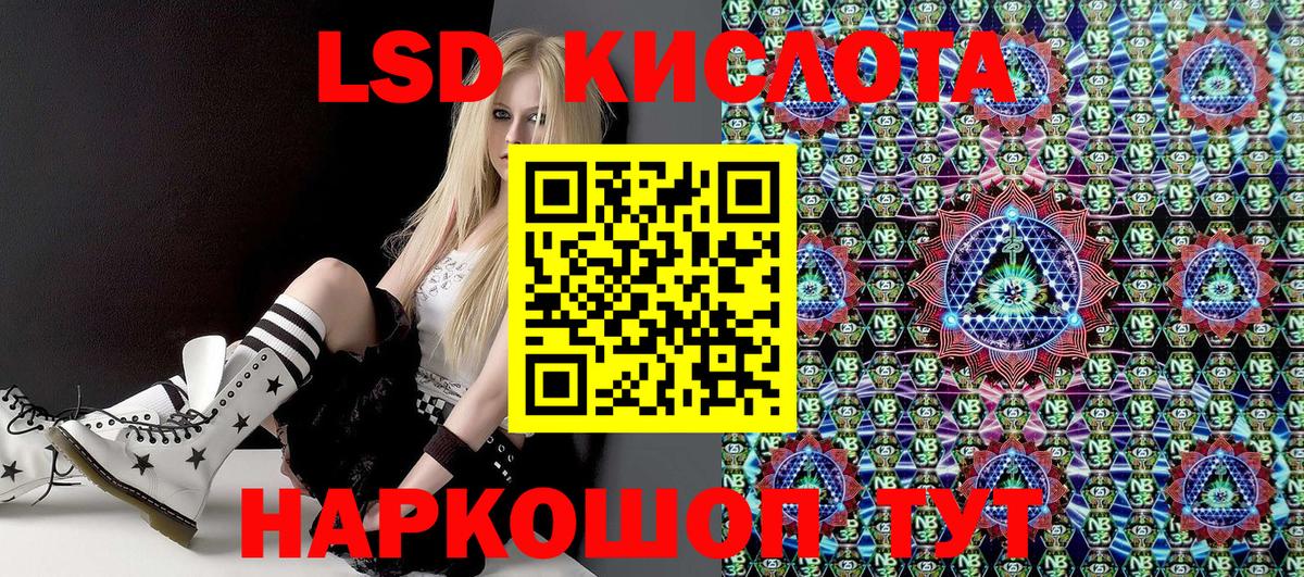 Марки NBOMe 1,5мг Электросталь