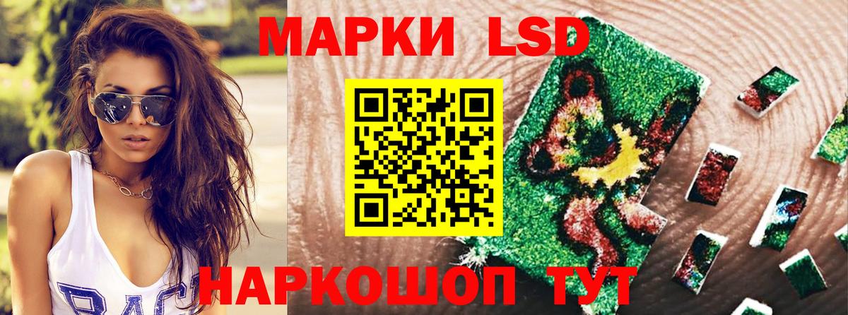 Марки N-bome 1500мкг  Вход с VPN  Электросталь  Марки N-bome  Марки N-bome 1500мкг 