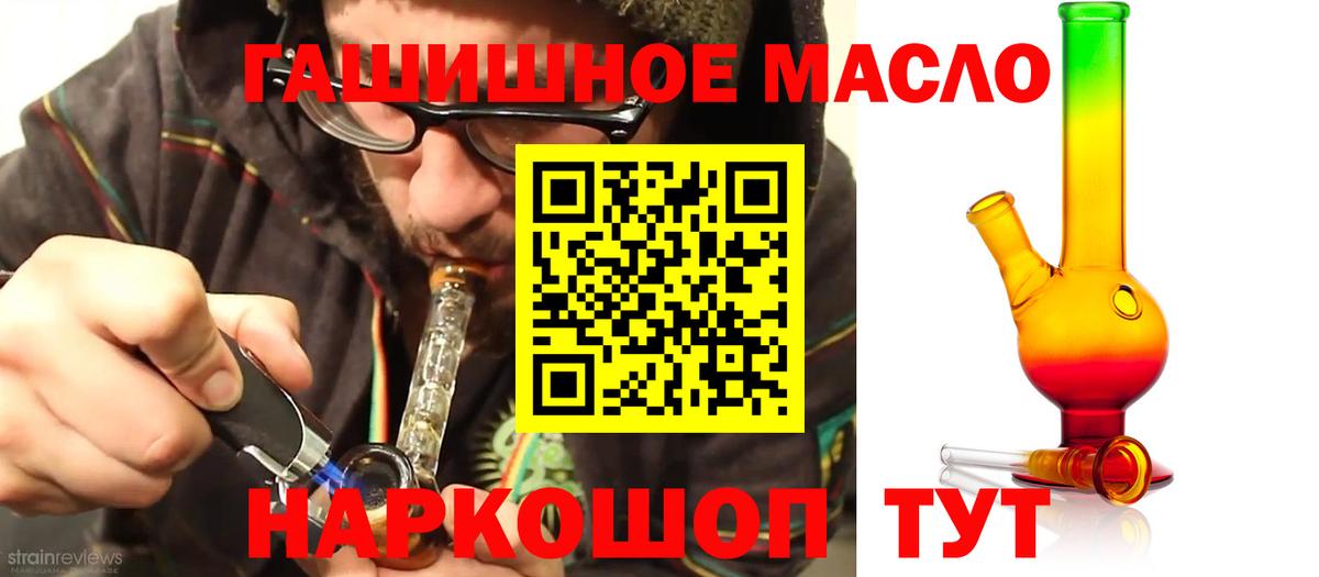 ТГК Wax Электросталь