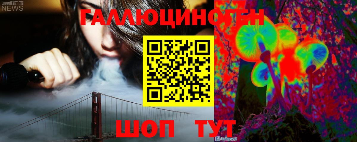 Галлюциногенные грибы MAGIC MUSHROOMS Электросталь
