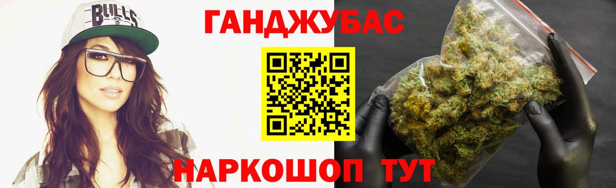 МАРИХУАНА сатива Электросталь